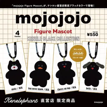 mojojojo 피규어 KENELE BLACK COLLECTION
