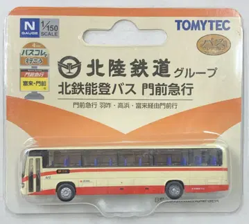 TOMYTEC 1/150 버스 콜렉션으로 가자 / 더 버스 컬렉션 히노 세레가 R KL-RU4FSEA 호쿠테츠 노토 버스 몬젠 급행 4