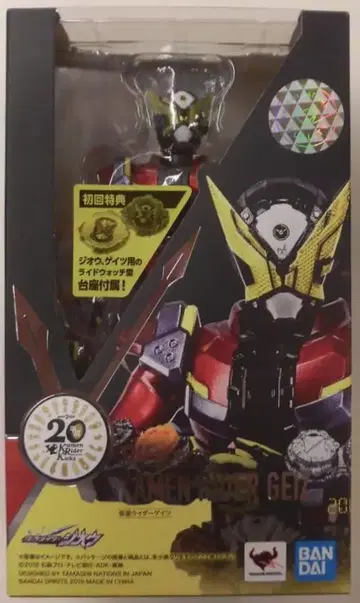 BANDAI SPIRITS S.H.Figuarts 가면라이더 지오 가면라이더 게이츠 첫 구매 혜택 포함