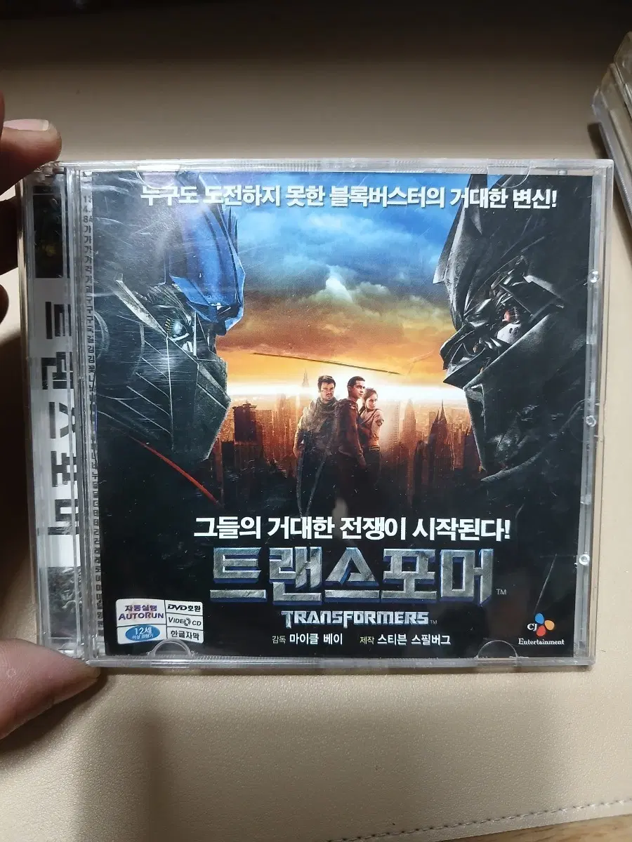 트랜스포머 DVD 한글자막2CD