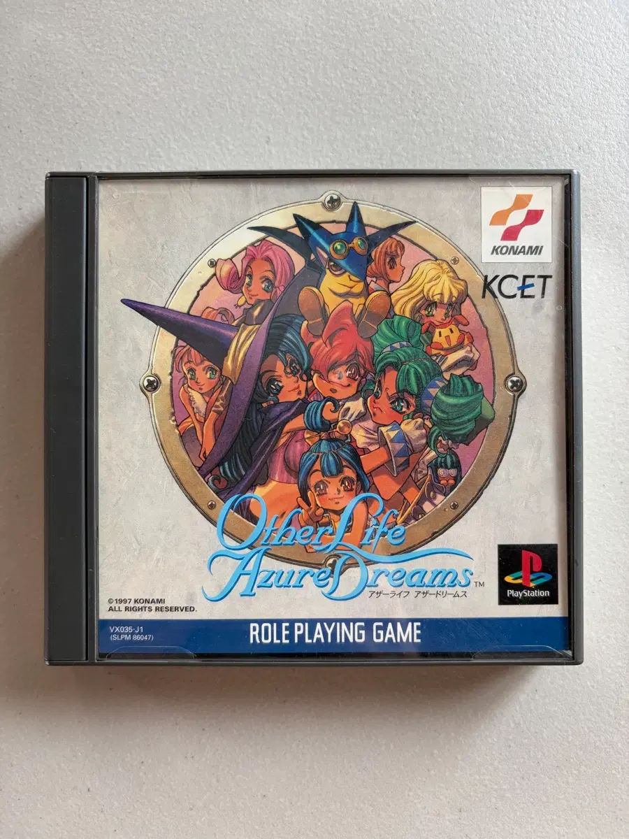 PS1 아더라이프 애저드림 플스게임 1997년