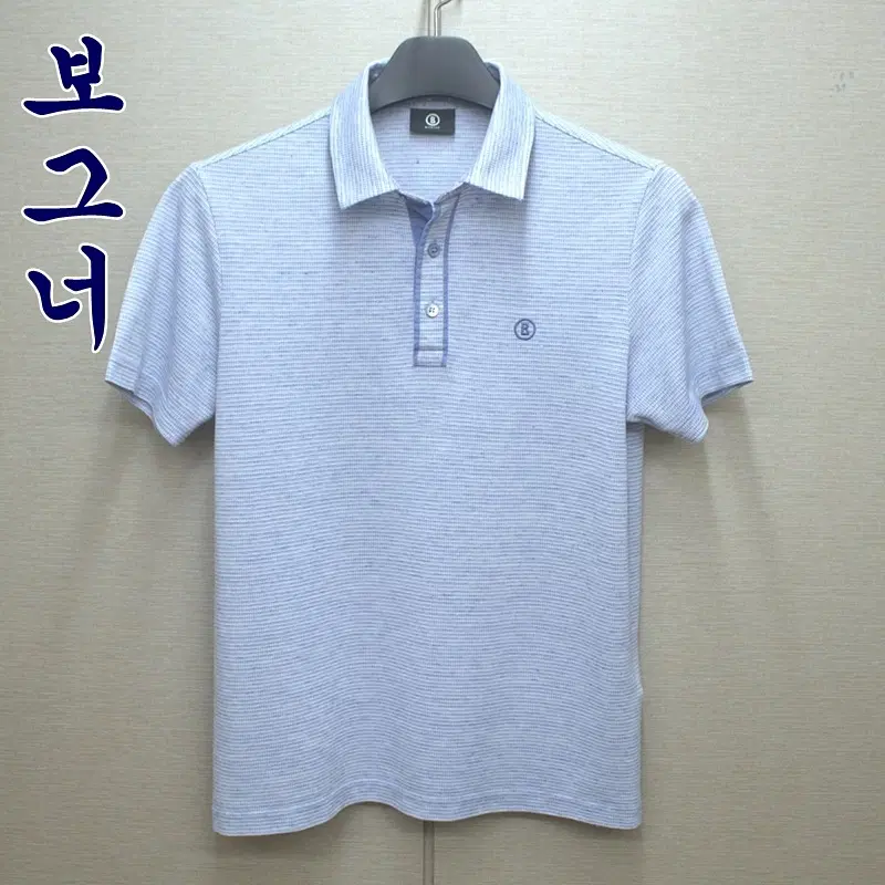 0456-보그너(95)마혼방,반팔카라티셔츠/구제시장