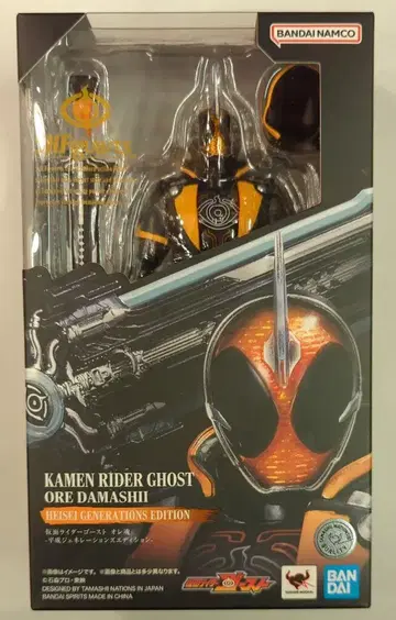 반다이 스피리츠 S.H.Figuarts 가면라이더 고스트 가면라이더 고스트 오레다마시 헤이세이 제너레이션즈 에디션
