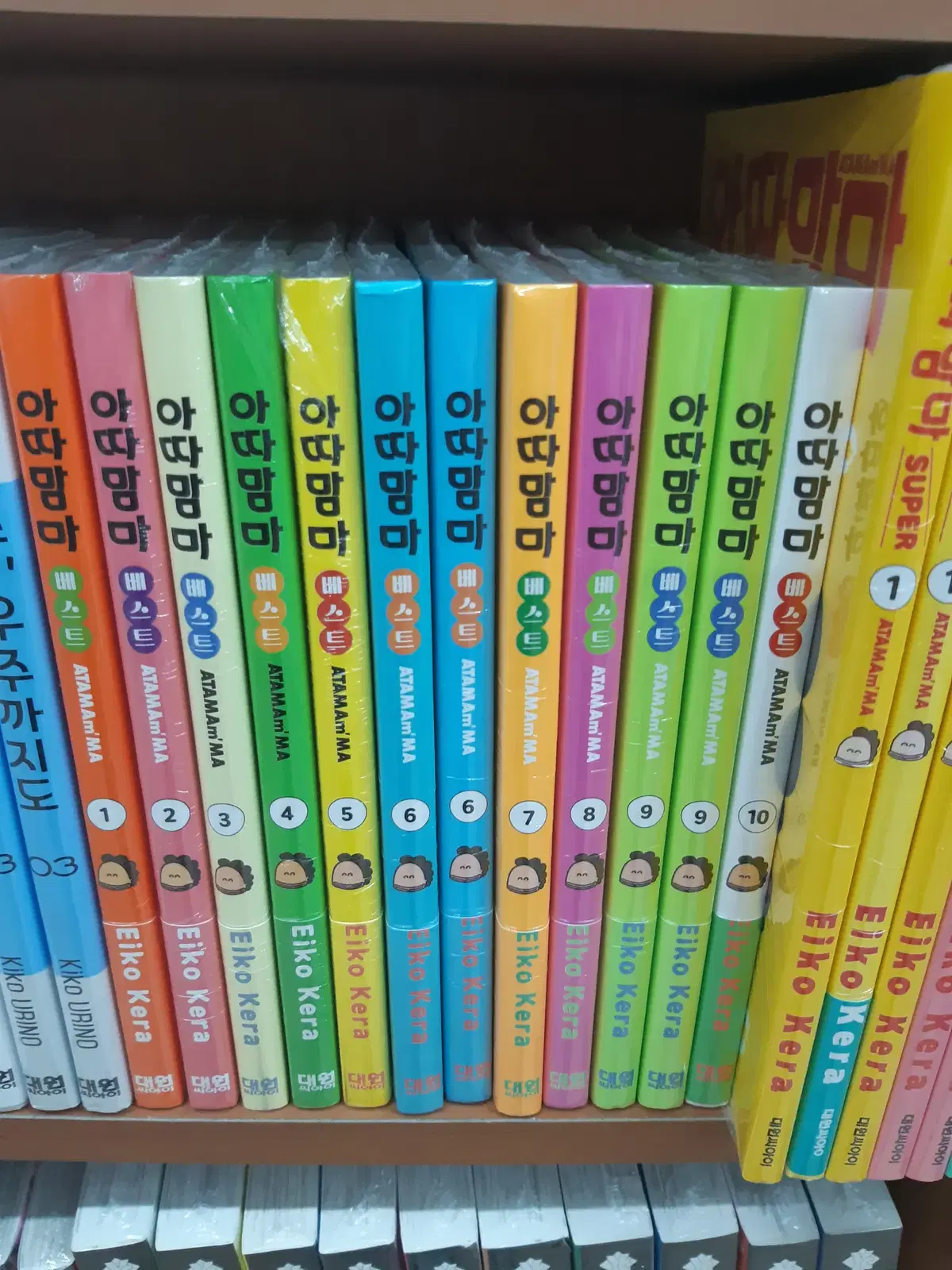 아따맘마 베스트 1-10 미개본 만화짱많아 프로안전상점