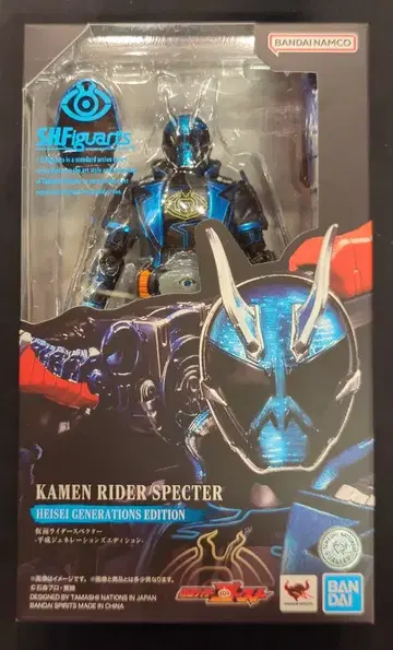 BANDAI SPIRITS S.H.Figuarts 가면라이더 고스트 가면라이더 스펙터 헤이세이 제너레이션즈 에디션