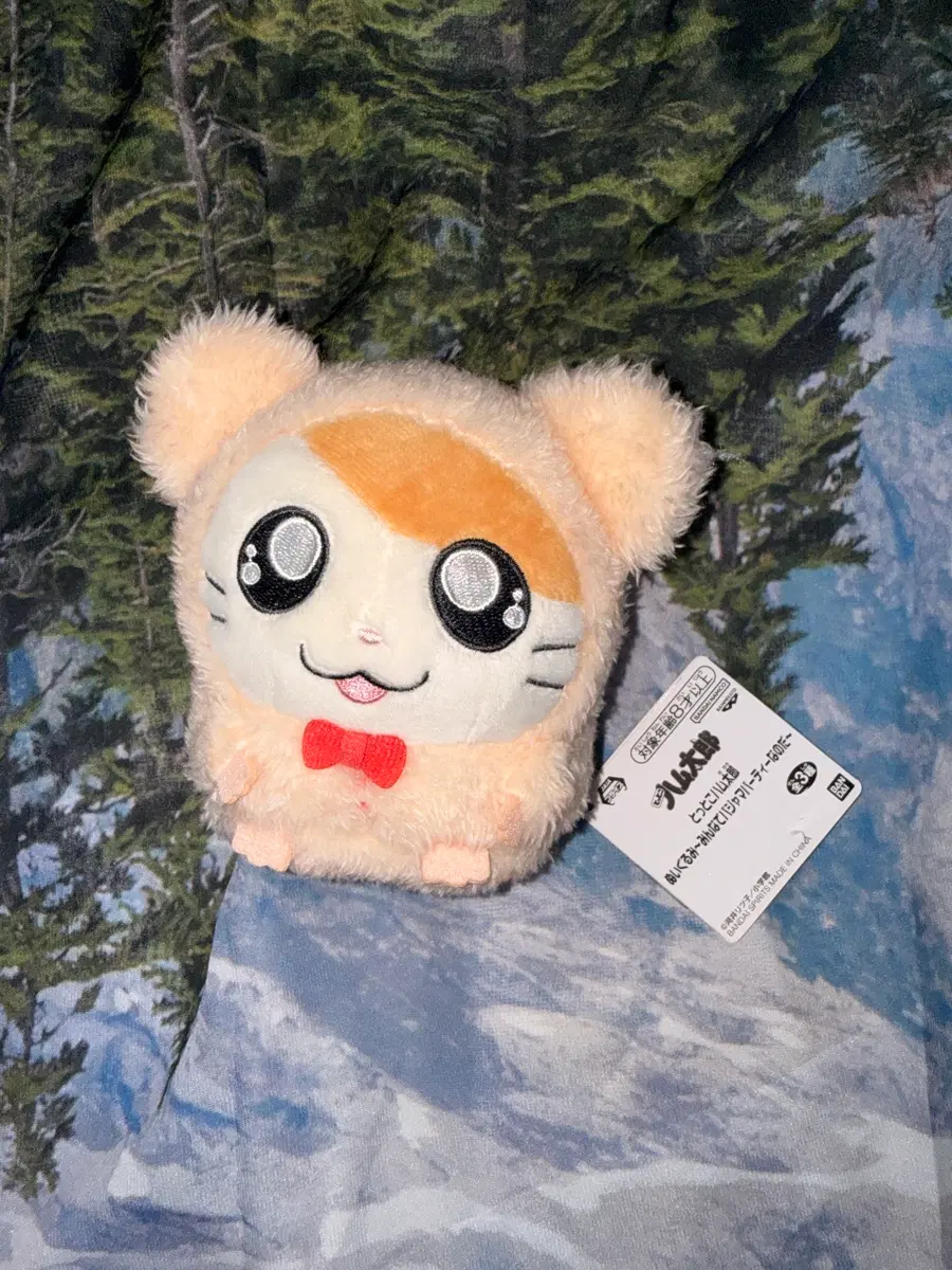 방가방가 햄토리 파자마 인형