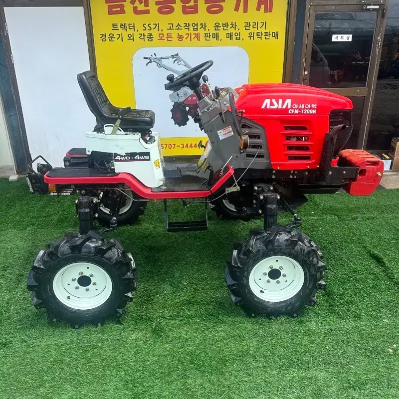 아시아 승용관리기 CFM-1200R 4WD 이앙기