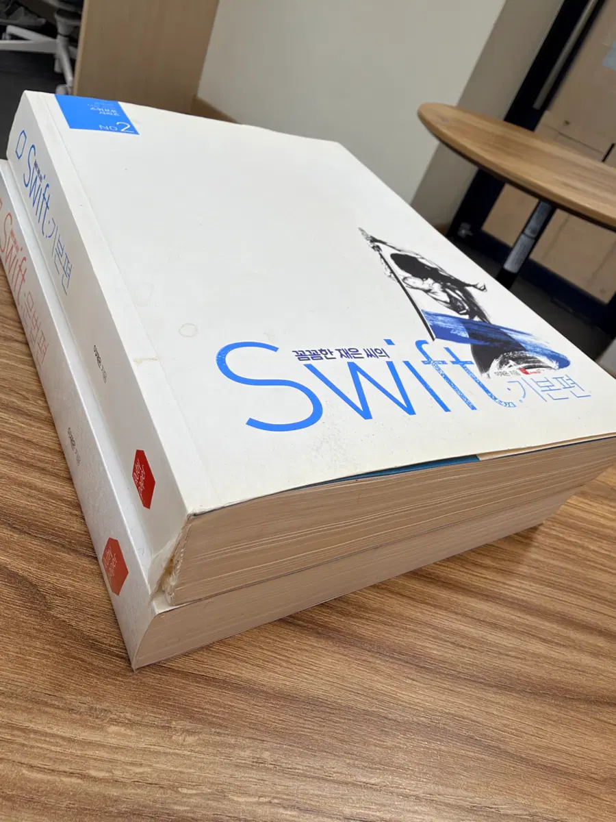 꼼꼼한 재은씨의 Swift 기본편 문법편