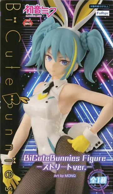 후류 BiCute Bunnies Figure VOCALOID 하츠네 미쿠 스트릿ver.