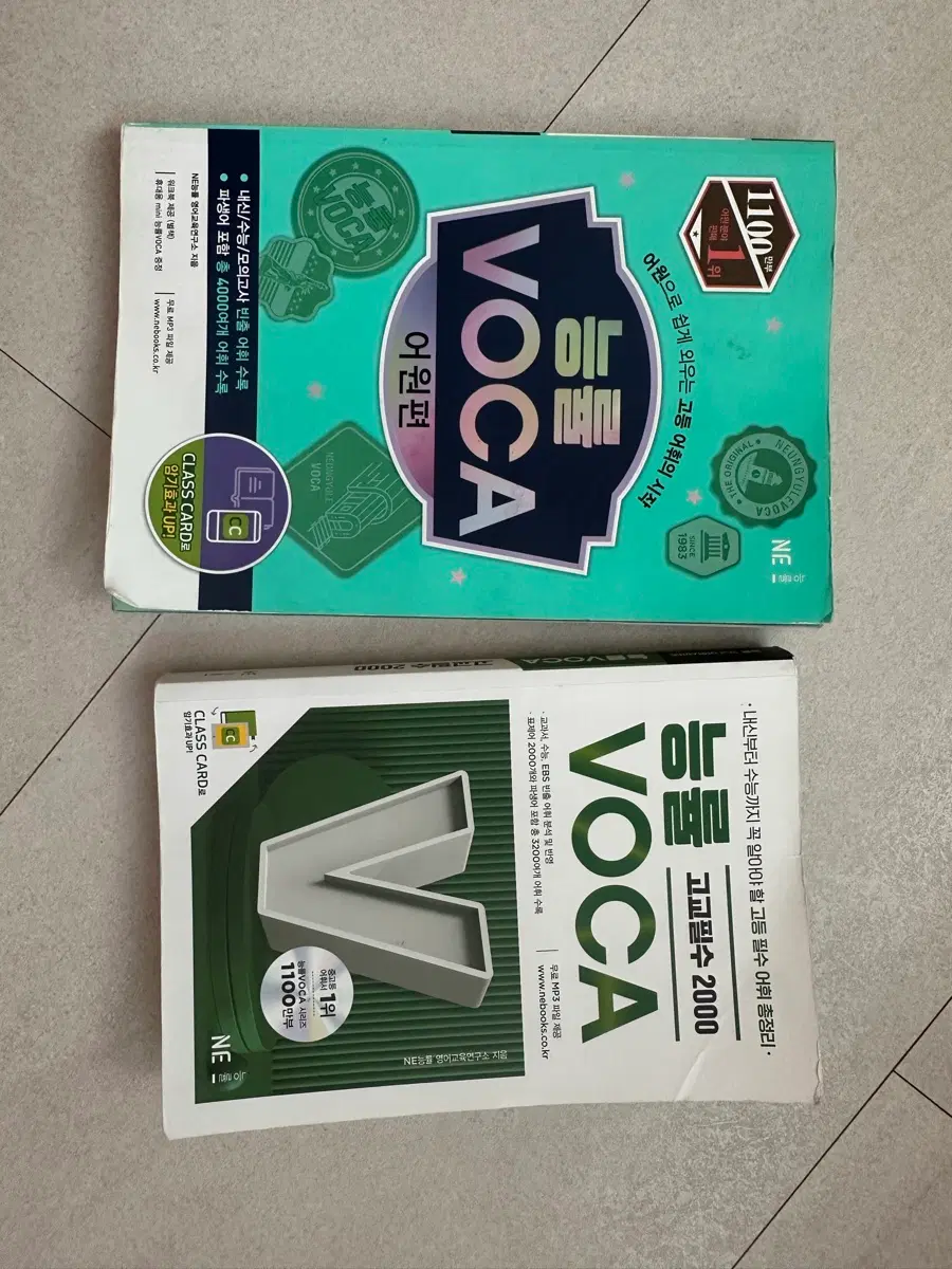 능률보카