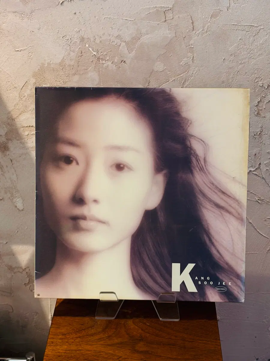 강수지 2집 - 흩어진 나날들 Lp