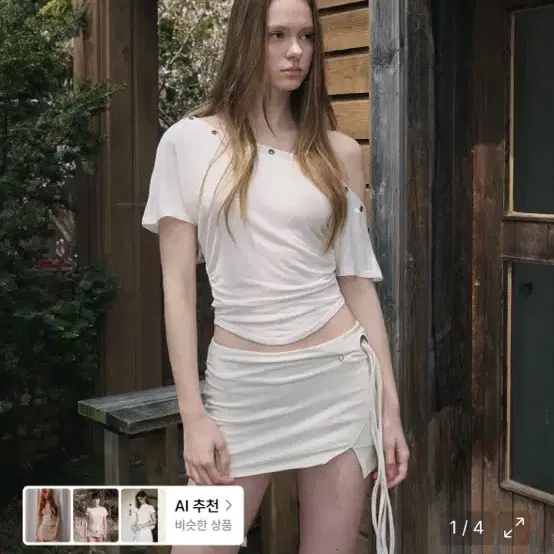 플노팔 해리 버튼 언발 셔링 탑 아이보리