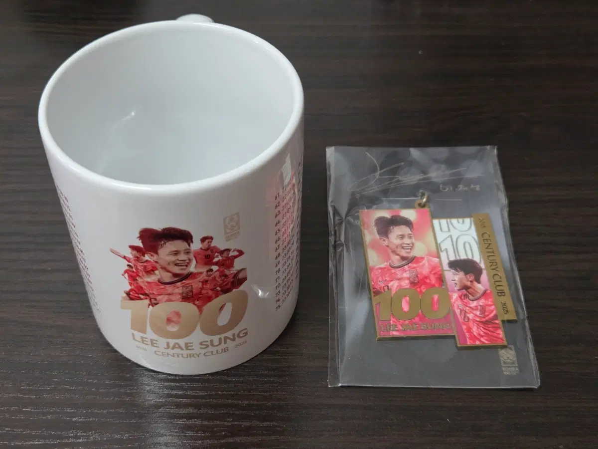 이재성 A매치 100경기 기념 컵, 열쇠고리