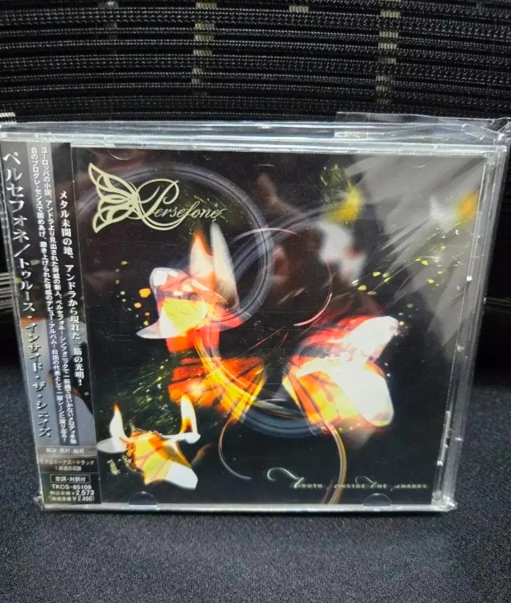 Persefone - Truth inside the Shades 일본반