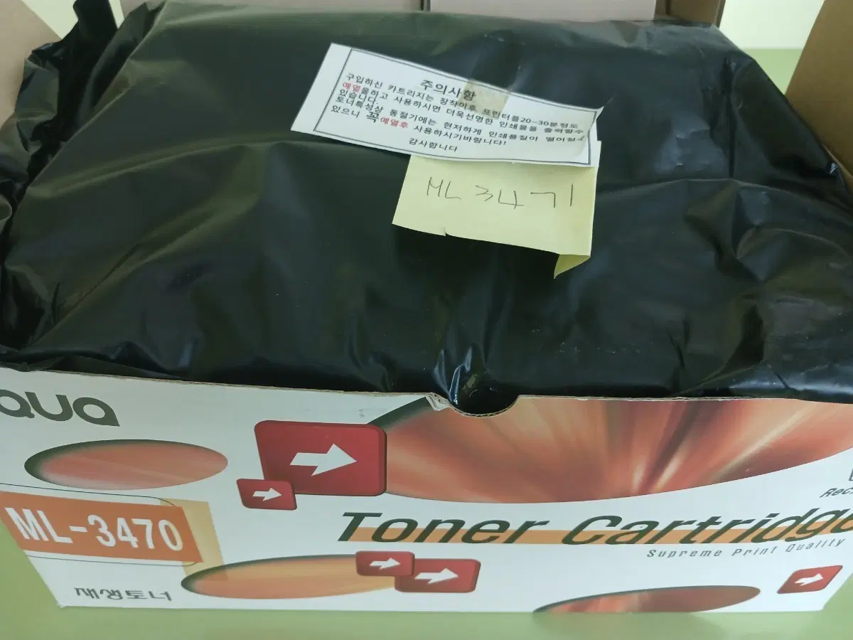 삼성 ML-3470 3471 재생 토너 카트리지