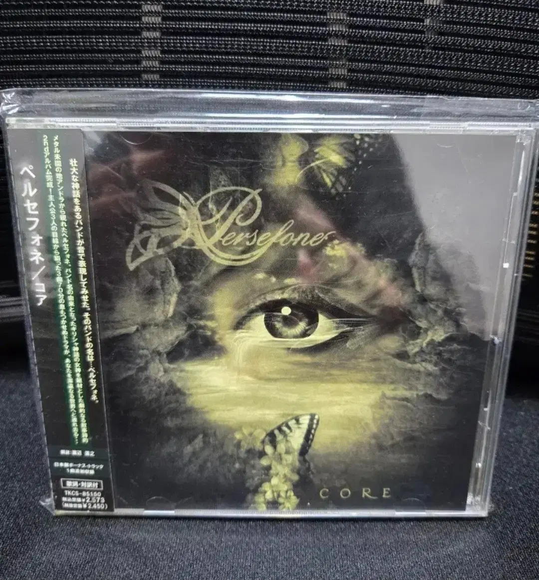 Persefone - Core 일본반