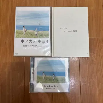호노카아 보이 DVD + 사운드 트랙 [특전] 비 씨의 요리 도서 포함
