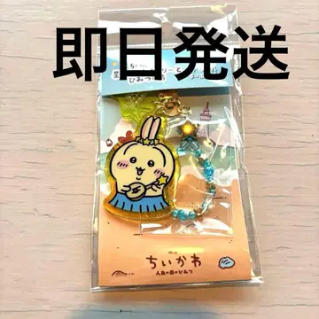 치이카와 (먼작귀) 스카이트리 비즈 포함 아크릴 키링 치이카와 (먼작귀)
