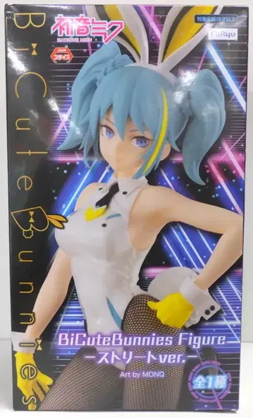 후류 BiCute Bunnies Figure VOCALOID 하츠네 미쿠 스트릿ver.