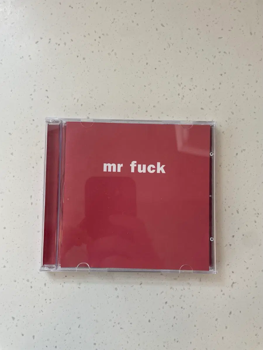뱃사공 미스터뻑 cd