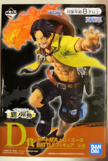 BANDAI SPIRITS 제일복권 원피스 패노약동 D상 포트거스 D 에이스 BATTLE 피규어
