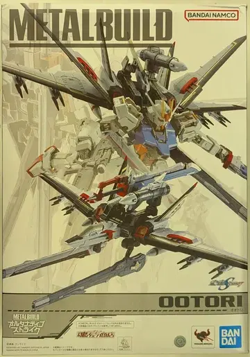 BANDAI SPIRITS METAL BUILD 기동전사 건담 SEED 아우트리(얼터너티브 스트라이크 ver.)