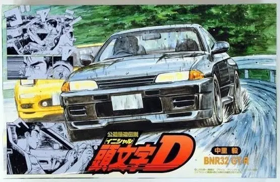 이니셜D BNR32 GT-R 프라모델