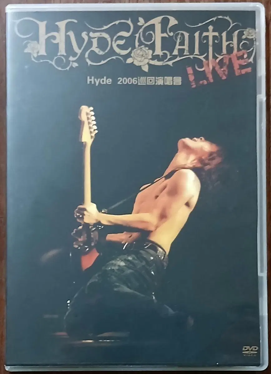 DVD Hyde 2006 FAITH TOUR