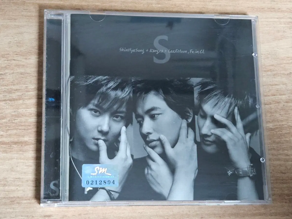그룹S 1집 (CD)