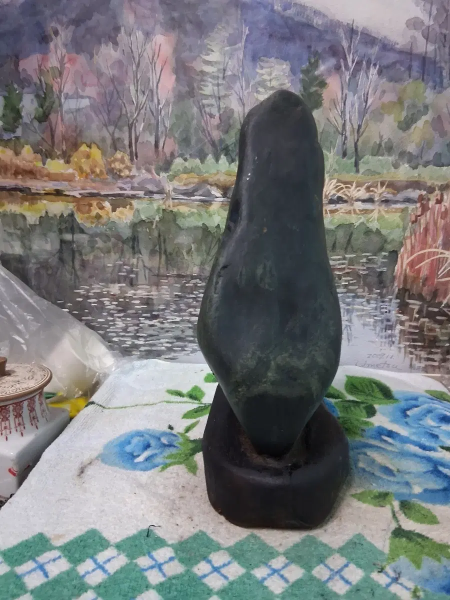 수석