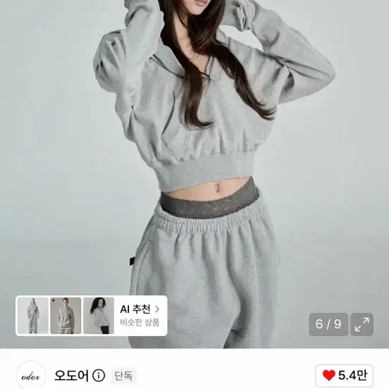 오도어 후드티 루즈핏