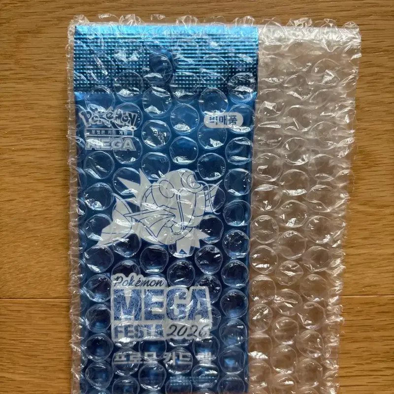 포켓몬카드 잉어킹 프로모카드