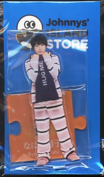나니와단시 20년 ISLAND STORE 오오니시 류세이 아크릴 스탠드 2) 파자마