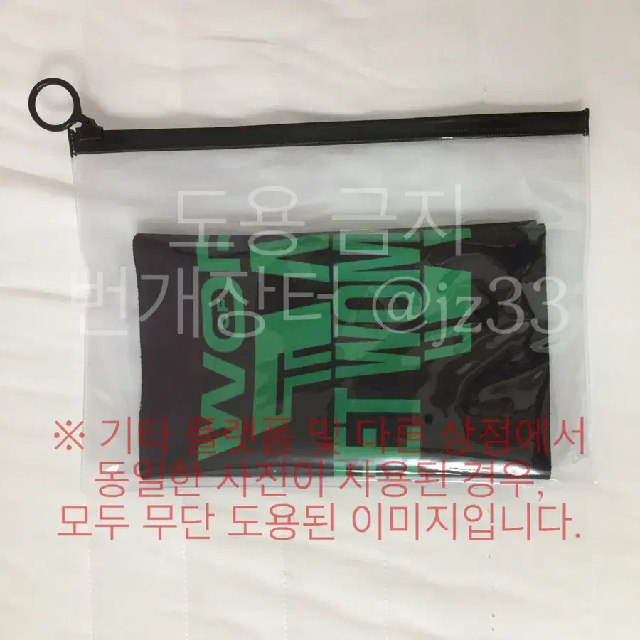 스우파3 스월파 월우파 오사카 오죠갱 슬로건 쿄카 우와 이부키 하나 미나미 쥰나 응원봉 베베 바다 범접 에이지스쿼드 모티브 로얄패밀리 RH도쿄