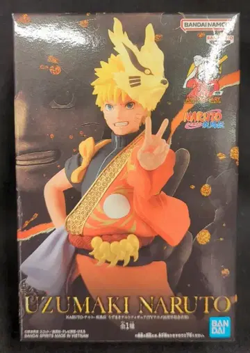BANDAI SPIRITS 피규어 우즈마키 나루토 (TV 애니메이션 20주년 기념 의상)
