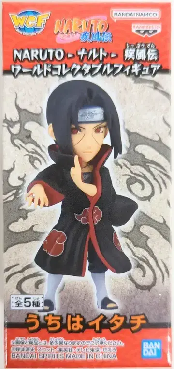 BANDAI SPIRITS 월드 컬렉터블 피규어 NARUTO-나루토- 질풍전 우치하 이타치
