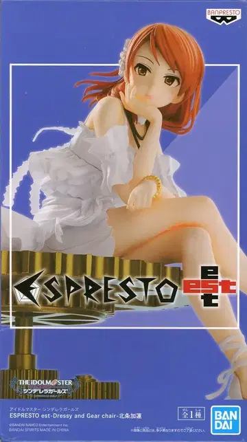 BANDAI SPIRITS ESPRESTO est 호조 카렌 Dressy and Gear chair 호조 카렌