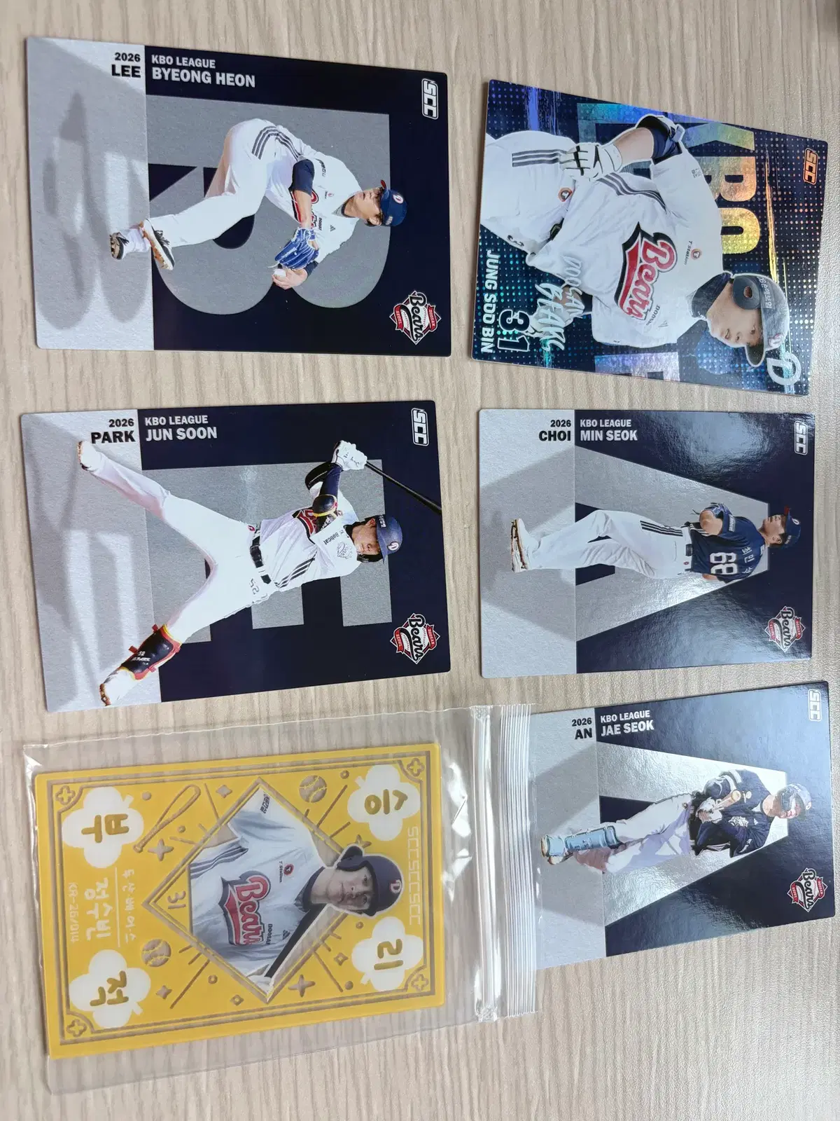 KBO 크보 2026 카드 두산베어스 (알파벳, 홀로, 승리부적)