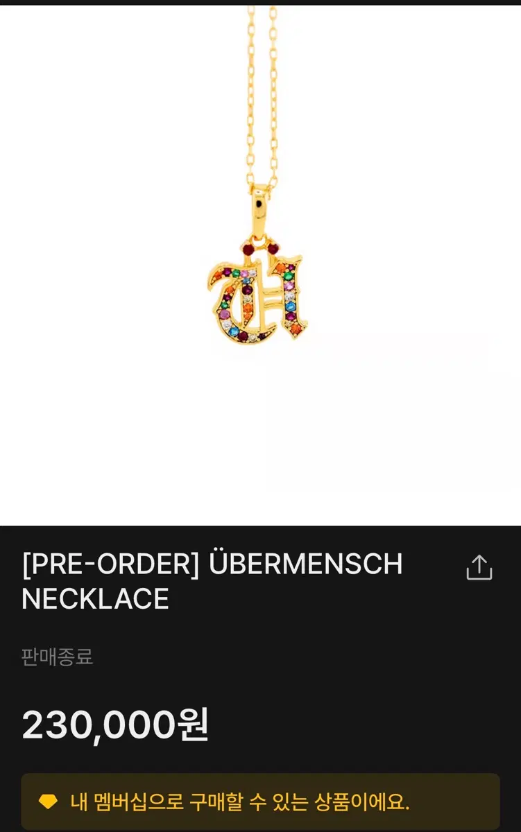[PRE-ORDER] UBERMENSCH 목걸이