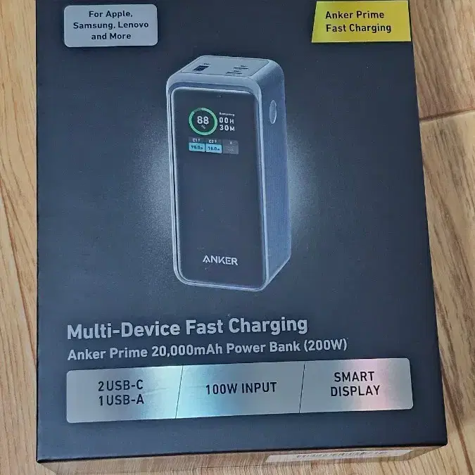 앤커 프라임 20000mah 200w 보조배터리(미개봉)