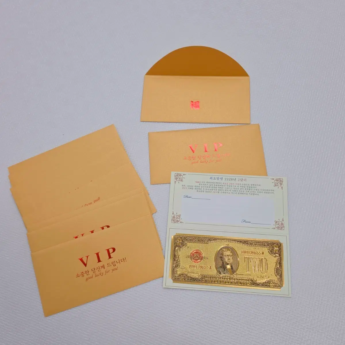 행운의 2달러 10장 + VIP봉투 일괄