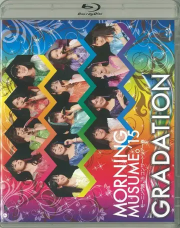 Blu-ray 모닝구 무스메 '15 콘서트 투어 봄 ~GRADATION~