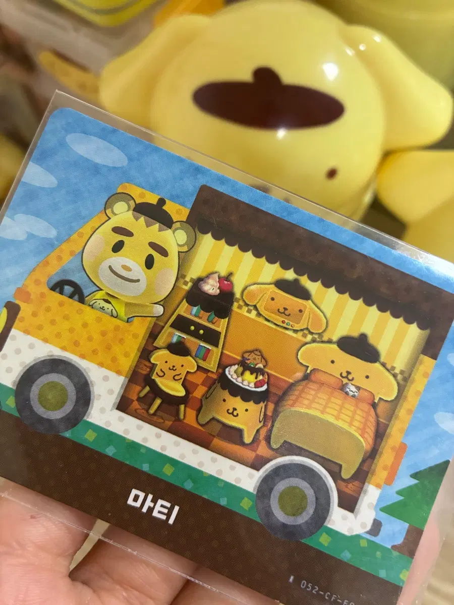 산리오 아미보카드