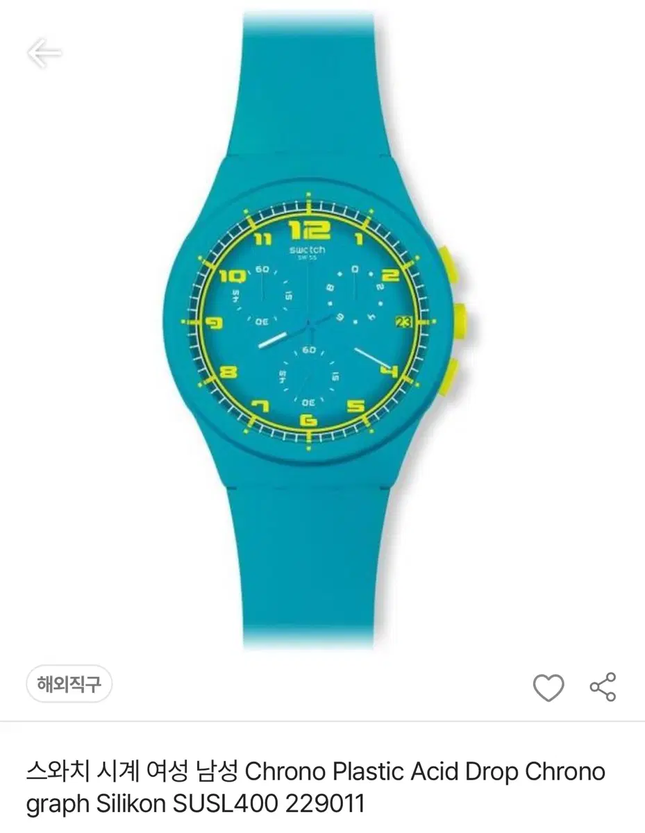 Swatch 스와치 SUSL 400 민트코어