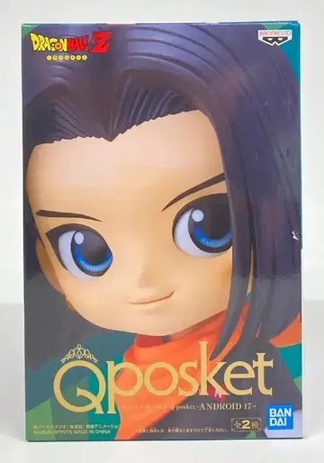 BANDAI SPIRITS Q posket ANDROID 17 인조인간 17호/오렌지 스카프