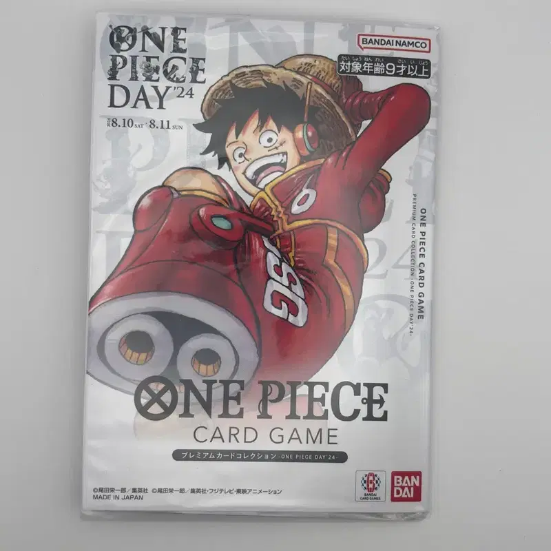 원피스 카드게임 프리미엄 카드 컬렉션 ONE PIECE DAY'24