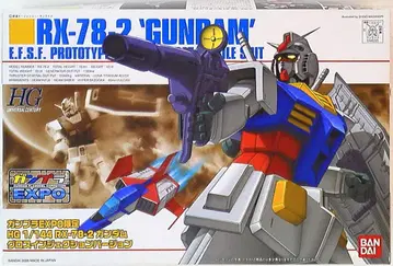 반다이 기동전사 건담 HGUC RX-78-2 건담 글로스 인젝션 Ver / 건담 프라모델 EXPO 한정판