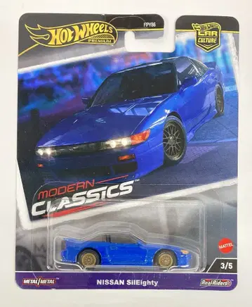 MATTEL HOTWHEELS 모던 클래식 HRV75 닛산 SilEighty 3/5