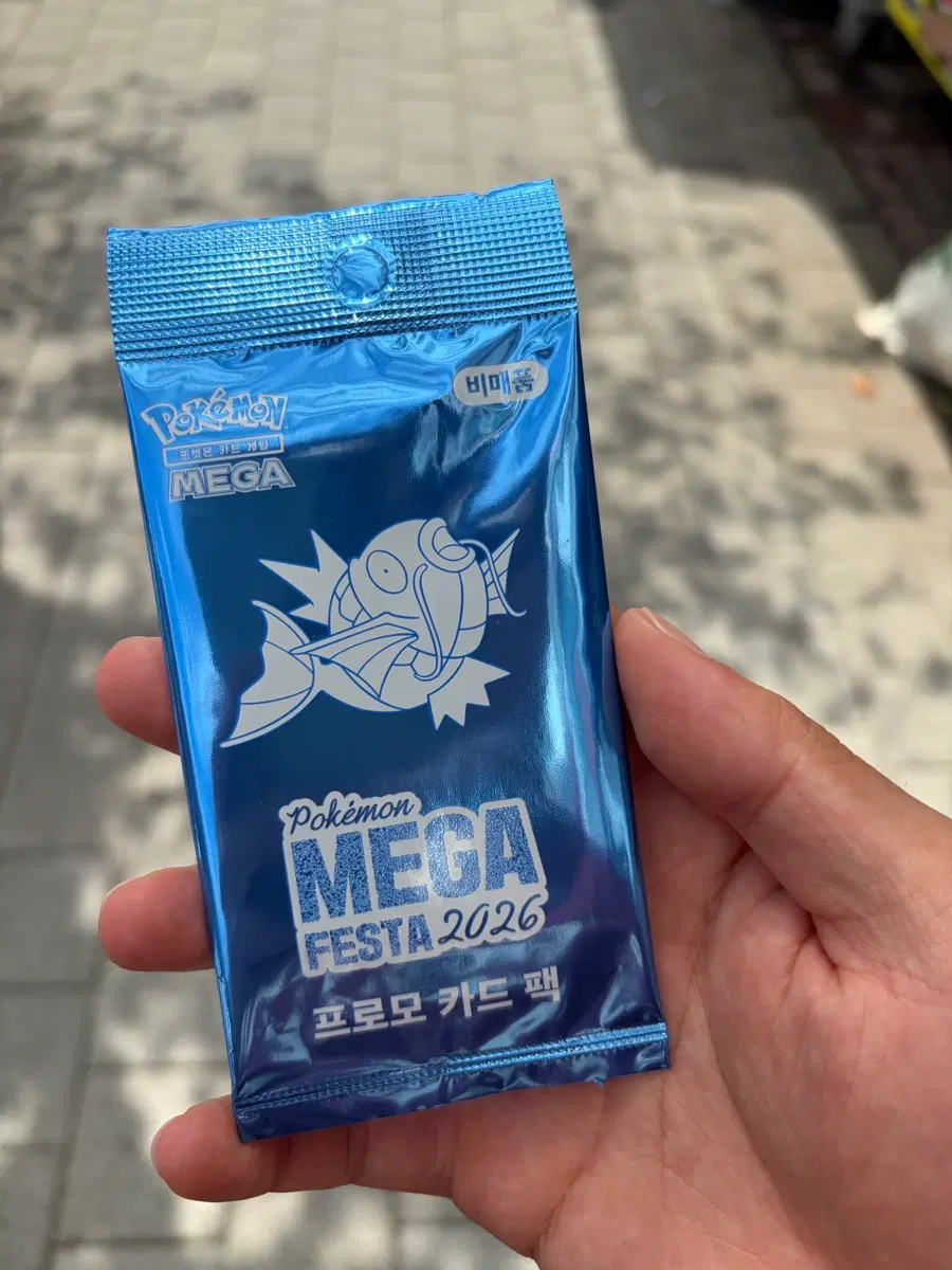 (미개봉) 잉어킹 프로모 카드 팝니다