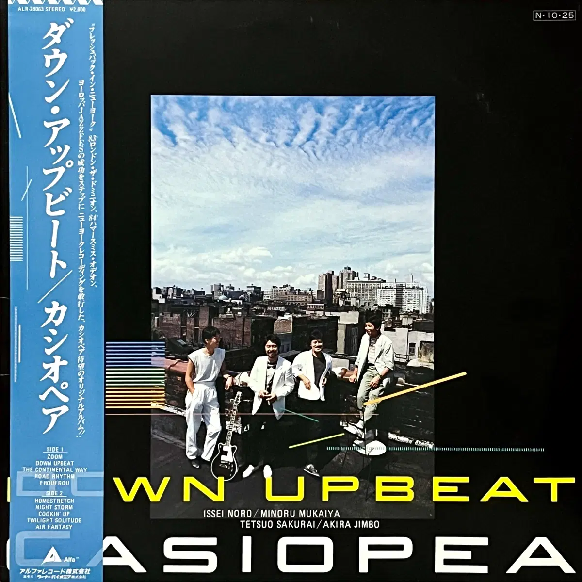 재즈훵크LP 카시오페아 Casiopea -일본반 Down Upbeat